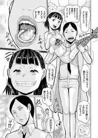 COMIC KURiBERON 2017-11 Vol. 61 [Digital]