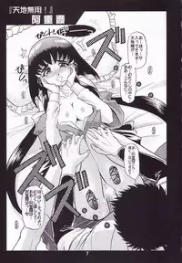 (C64) [Double Branch (Mimikaki)] Otome-tachi no Adesugata (Various)