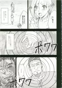 (C74) [Crimson Comics (Crimson)] Bianca Monogatari (Dragon Quest V)