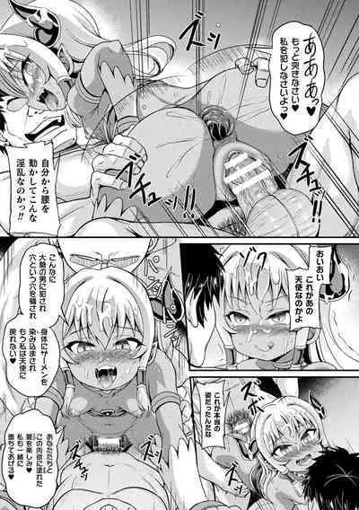 Kukkoro Heroines Vol. 36