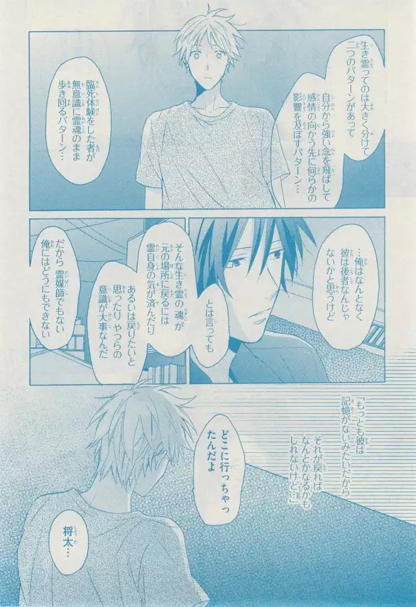 リンクス 2014-11