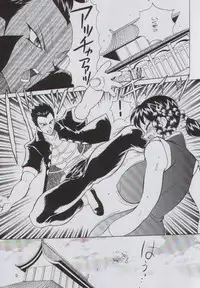 (C59) [Yabougumi (Kawamoto Hiroshi)] Yabou Jime (Dead or Alive)