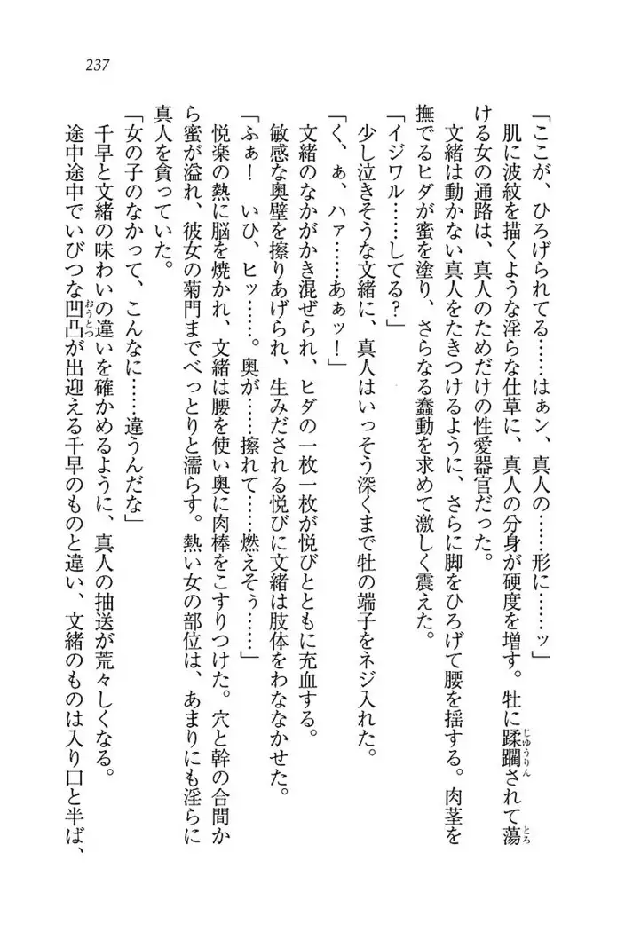 お嬢さま×戦車