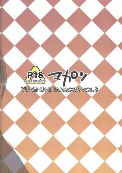 (BATTLE FESTA) [Ghost (Marin)] Macaron (Yu-Gi-Oh!)