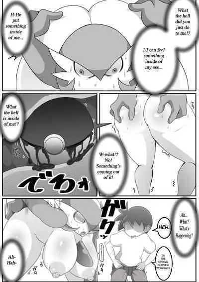 Kindan Ishu Kouhai | Forbidden Crossbreeding