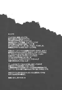 (C88) [Himeya (Abe Inori)] BLUE IMPULSE (Granblue Fantasy) [English] [CGrascal]