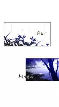 Perfect Half Ch.1-15 (English) (Ongoing)