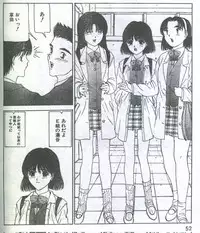 Cotton Comic 1995-04 [Incomplete]