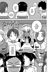 [Takatsu] Hitozuma A-san to Musuko no Yuujin N-kun - Married wife A and son's friend N-kun [English]