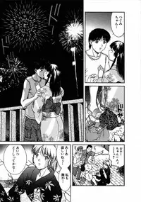 [Tenyou] Oneechantachi ga Yatte Kuru 1