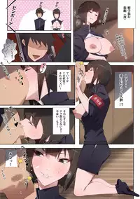 [Aikokusha (Agobitch Nee-san)] Seifuku Bishoujo 2gakki Ee!? Oshiri ni Koishiteru? Cheer Girl-chan to Dosukebe na Onnanoko-tachi dattee?