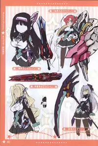 Hoshi no Ne Sanctuary artbook