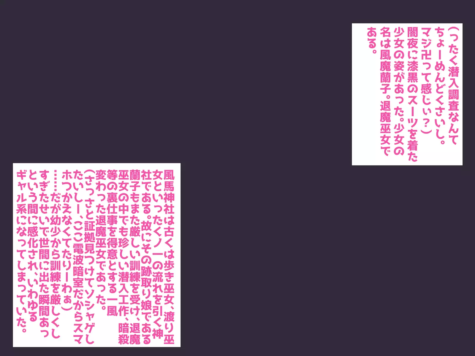 Sacred Cage: Reinterpreted