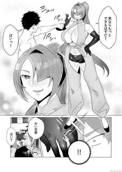 Yuusha-sama wa Houshuu ni Hitozuma o Gokibou desu Vol. 1