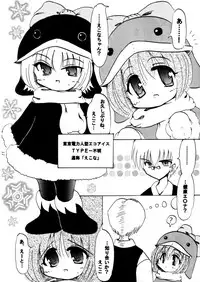 Social Dancing (ecoko)