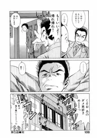 [Tamaki Nozomu] Hataraku Megami-sama