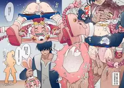 [MountainHan(山含)] Little Lyrical-MiMi 001 (Princess Connect! Re:Dive) [Chinese] [切嚕系女子個人搬運] [Decensored] +小宣傳