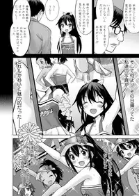 COMIC LO 2018-12 [Digital]