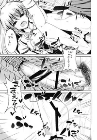 [Daiginjou Masshigura & Bistro Mountain (Doburocky & Deyuyama)] Aigan Shoujo (Touhou Project) [Digital]