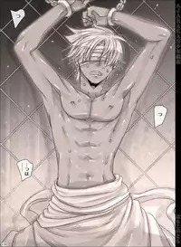 [Hariko no Tora (Midoh Torako)] AJARAKAN [Digital]