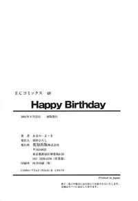 [Amano Youki] Happy Birthday