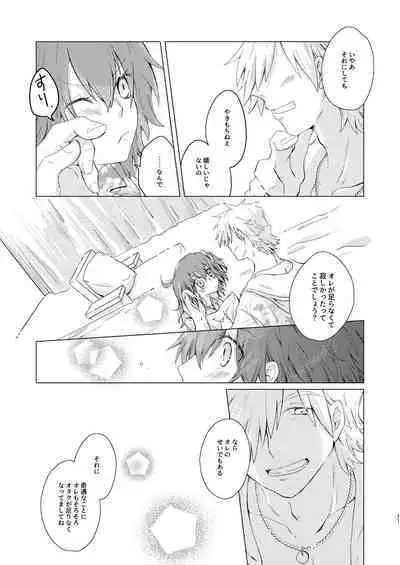 Summer Girl wa Dakitsukitai