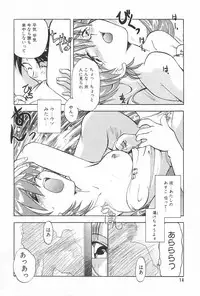 Manga Hotmilk 1997-05