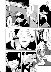 [BOX (19 Gou)] Rakujitsu [Digital]