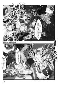 (C78) [Fakestar (Miharu)] FD (Various)