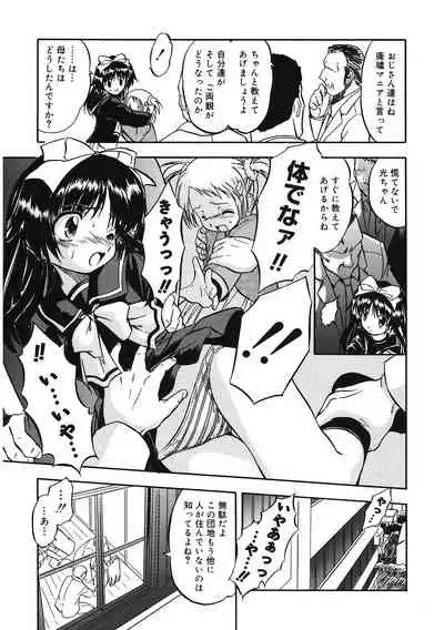 [Anthology] LQ -Little Queen- Vol. 44 [Digital]