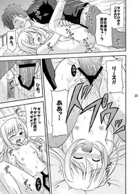 [Cool Palace (Suzumiya Kazuki)] Yoake mae yori Ruriiro na Hon Soushuuhen MOONside -MOONLIGHT MAGIC- (Yoake mae yori Ruriiro na) [Digital]