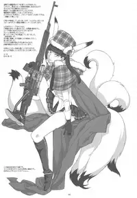 (C78) [GADGET (A-10)] GIRLIE Vol.3 [2010-07] (Various)