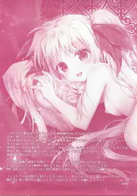 (C92) [Ohoshisamadou (GEKO)] -Mahou Shoujo Lyrical Nanoha Soushuuhen- Fate to Love (Mahou Shoujo Lyrical Nanoha)