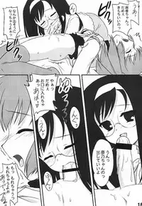 [FlavorGraphics* (Mizui Kaou)] [2002-11-17] - Androgyne Report -Case of Nano Miyoshi-