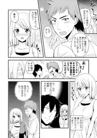 [Miyazato Eri] Nyotaika Manager no Yarashii Oshigoto 2