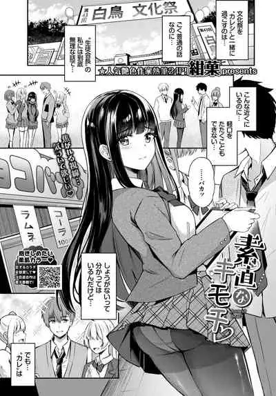 COMIC BAVEL 2022-05 [Digital]