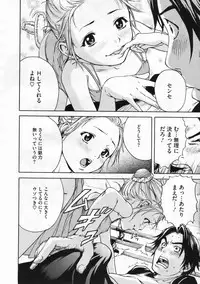 COMIC Megastore 2009-12