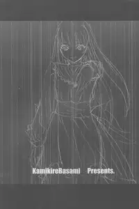 (SC35) [KamikireBasami (Yasuyuki) C.C.H (CODE GEASS: Lelouch of the Rebellion)