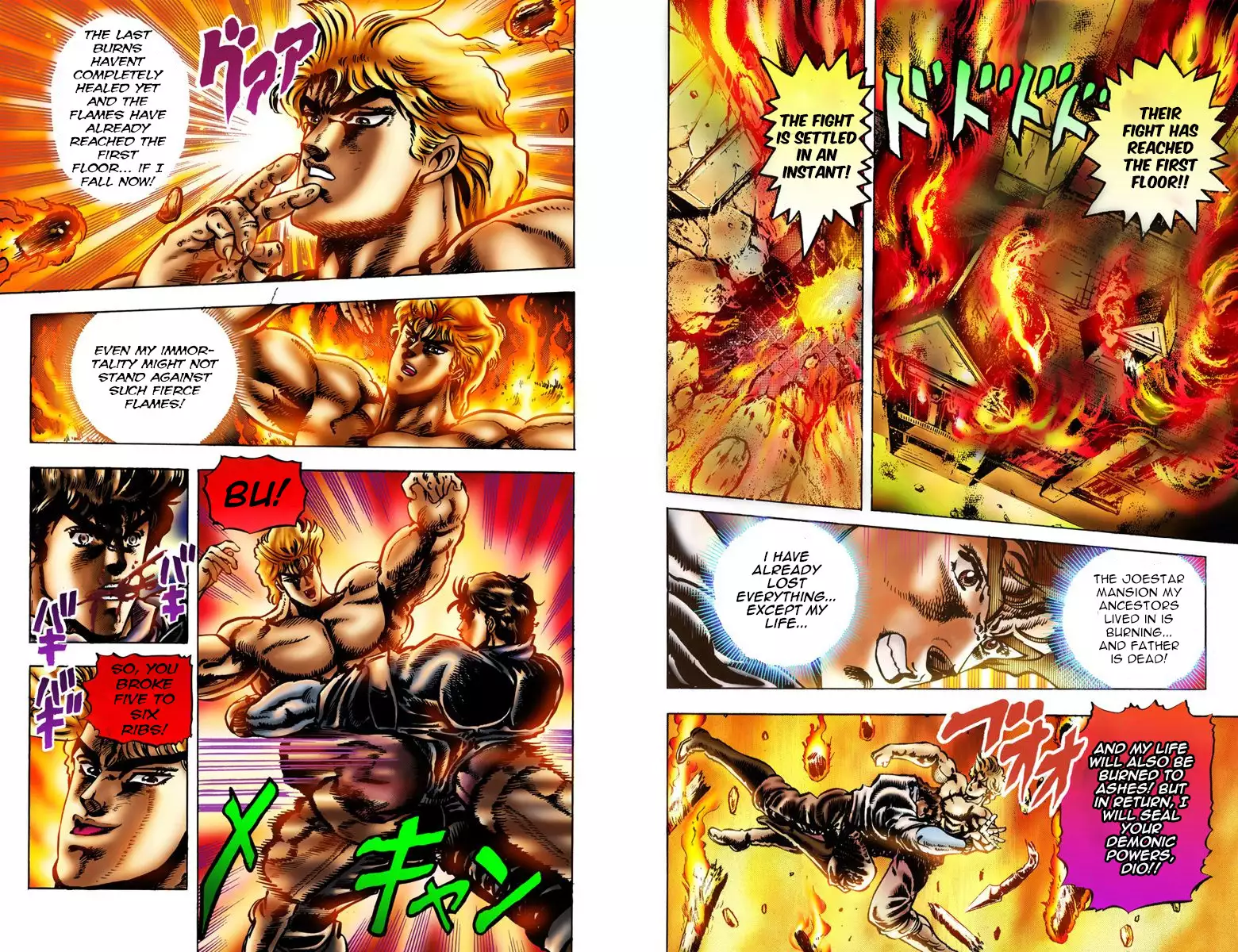 JoJo's Bizarre Adventure - Part 1: Phantom Blood