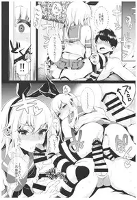 (C93) [Inariya (Inari)] Haishin! Shimakaze-kun no Heya Soushuuhen (Kantai Collection -KanColle-)