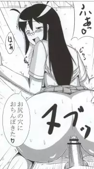 (C79) [Minomushi Koujyou (mino)] Aki Mama to! 4 (Keroro Gunsou)