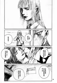 (C53) [Pornostar (Samura Hiroaki)] Succubus no Yoru | 魅魔之夜 (Nureta Osanazuma) (Darkstalkers) [Chinese] [角落漢化]