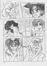 (C44) [Parupunte (Fukada Takushi)] F Spe 20 (Various)