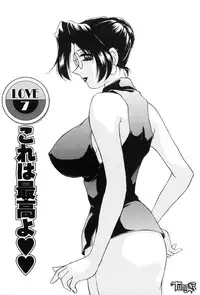 [Caramel Dow] Sadistic Angel