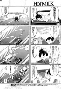 COMIC HOTMiLK 2014-12