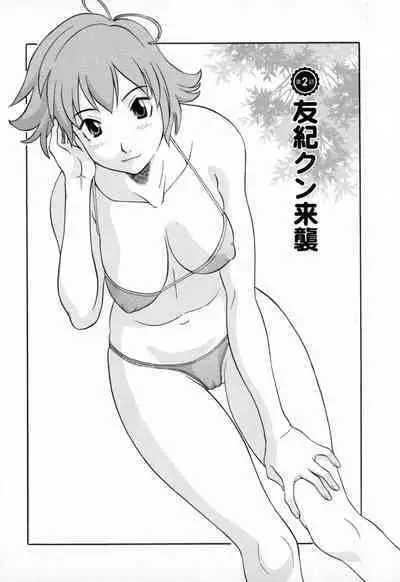 Gokuraku Ladies - Paradise Ladies Koukotsu Hen