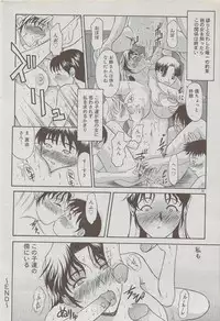 COMIC DOLPHIN 2006-10