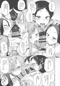 (C86) [brilliant thunder (Yumeno Tanuki)] Ota Demonai Joshi ga Comiket 4-kkame ni Asobi ni Yattekita in Melon