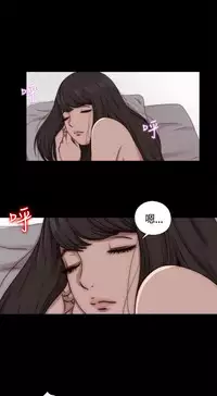 中文韩漫 傀儡玛莉 Ch.01-13 [Chinese]