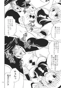 [St. Rio (Kitty)] ToLOVE Ryu Vol. 1 (To LOVE-Ru)